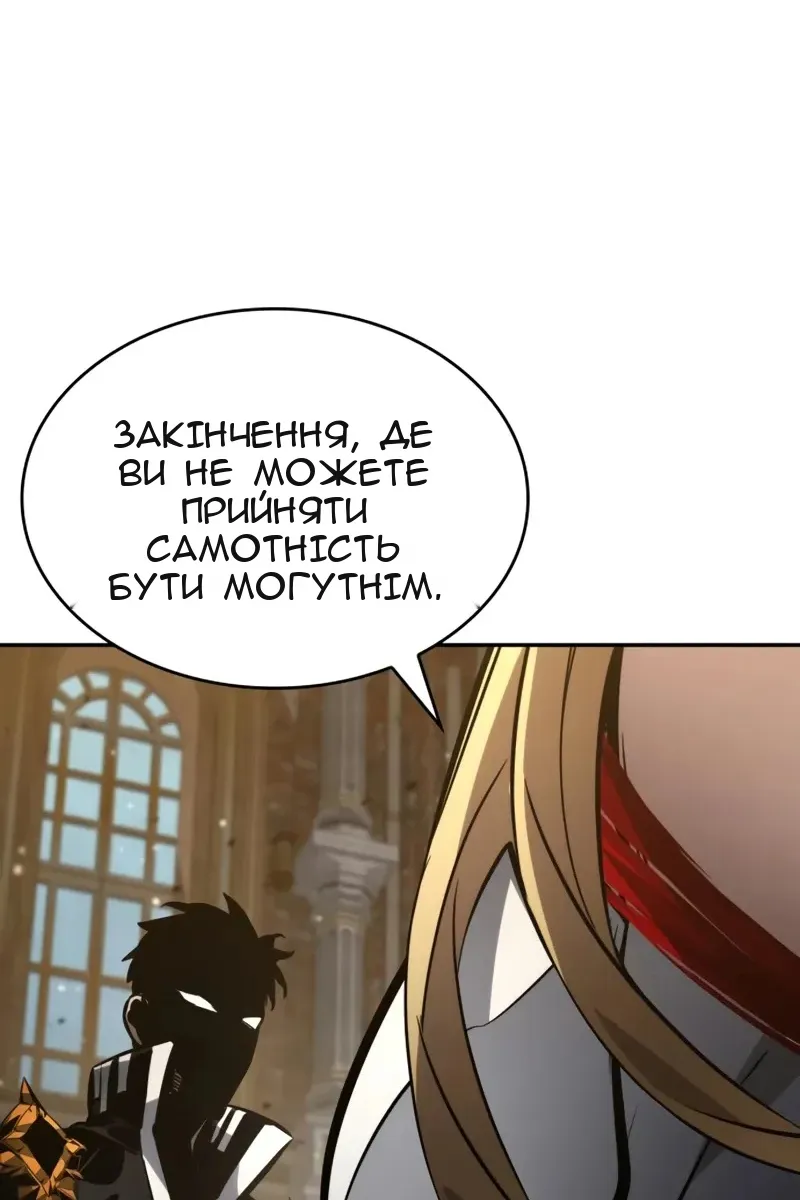 Сторінка 66