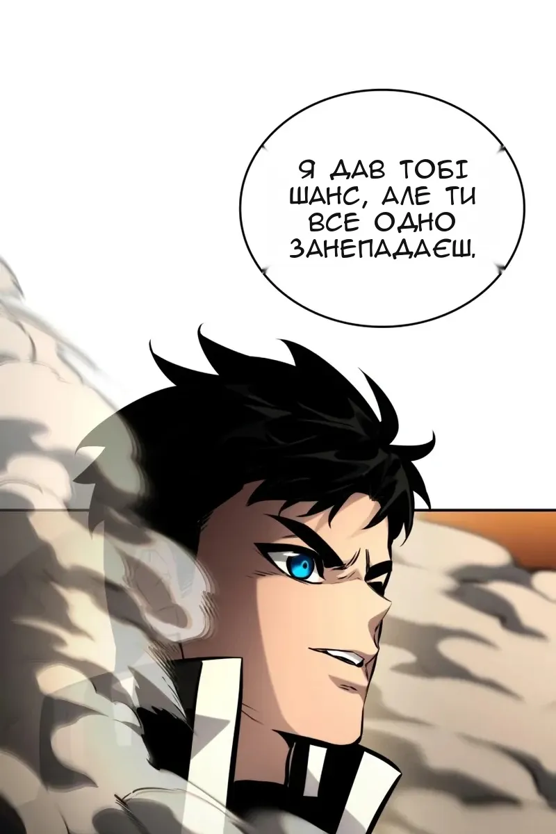 Сторінка 71
