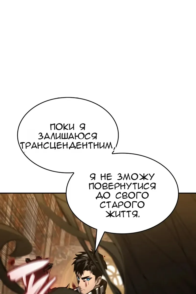 Сторінка 85