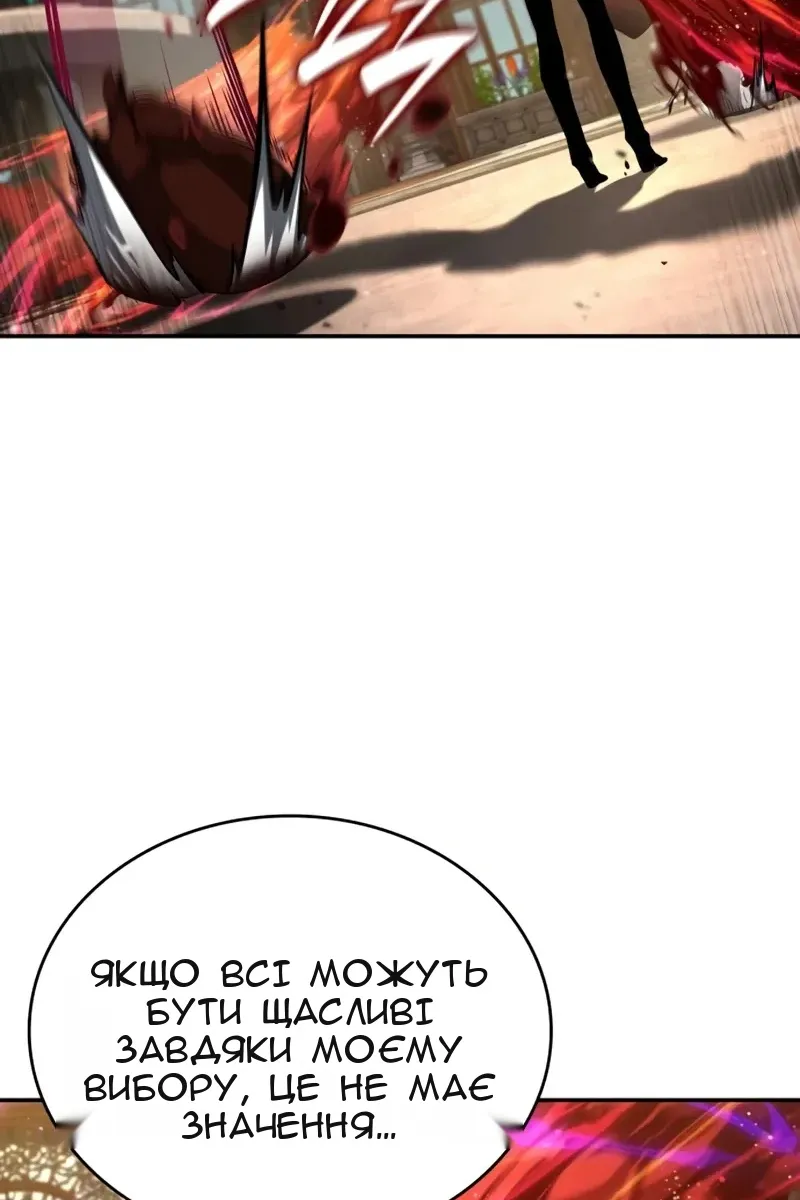 Сторінка 89