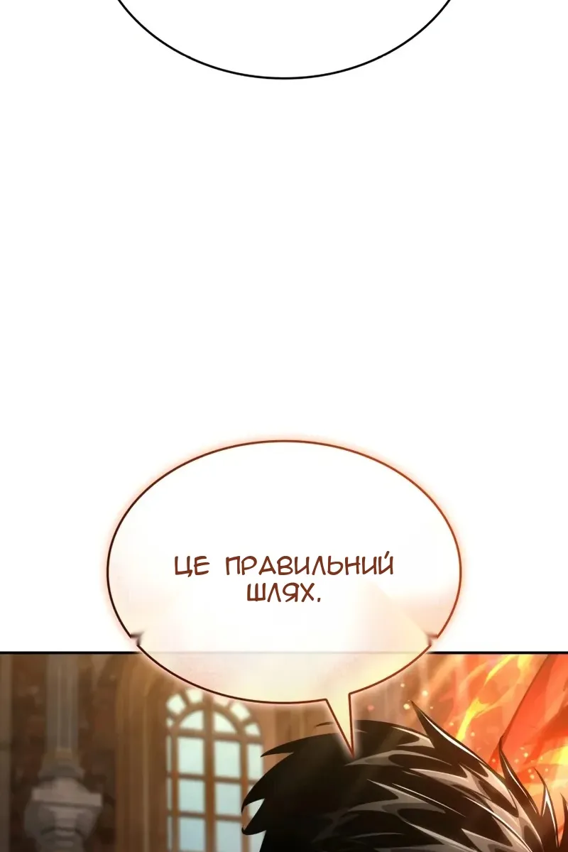 Сторінка 91