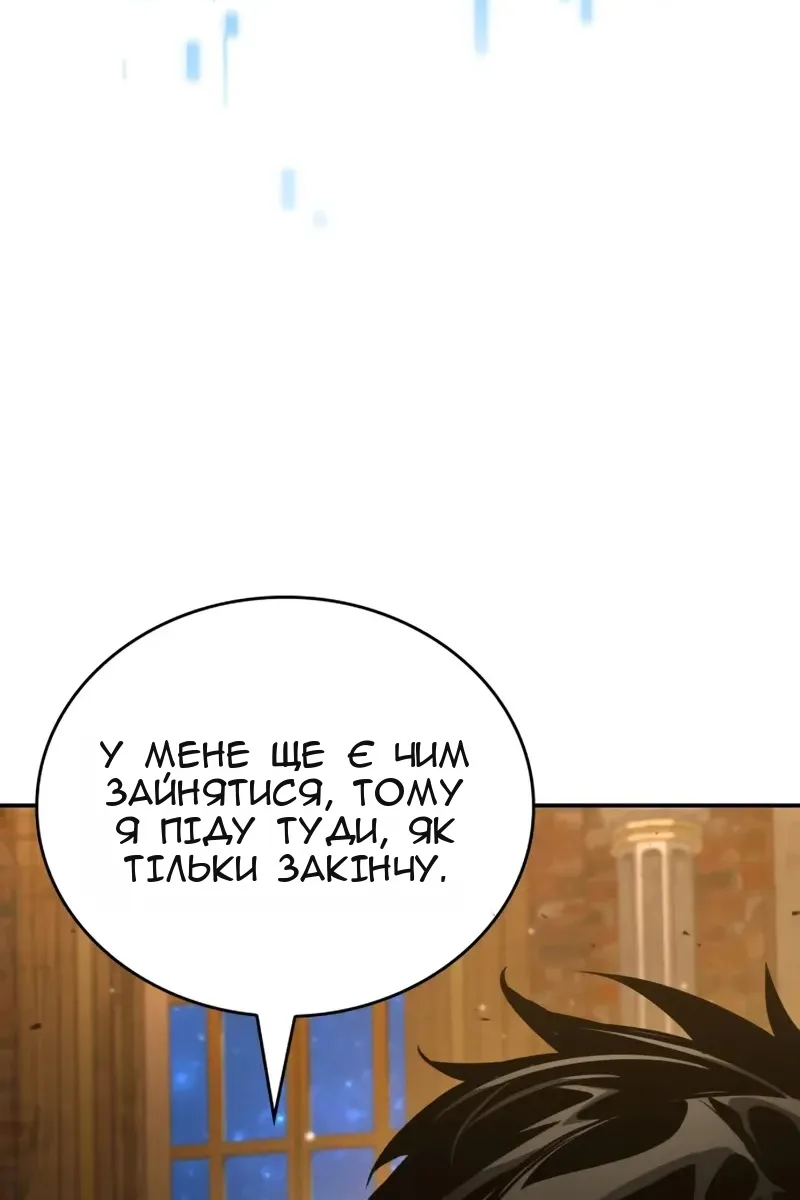 Сторінка 110