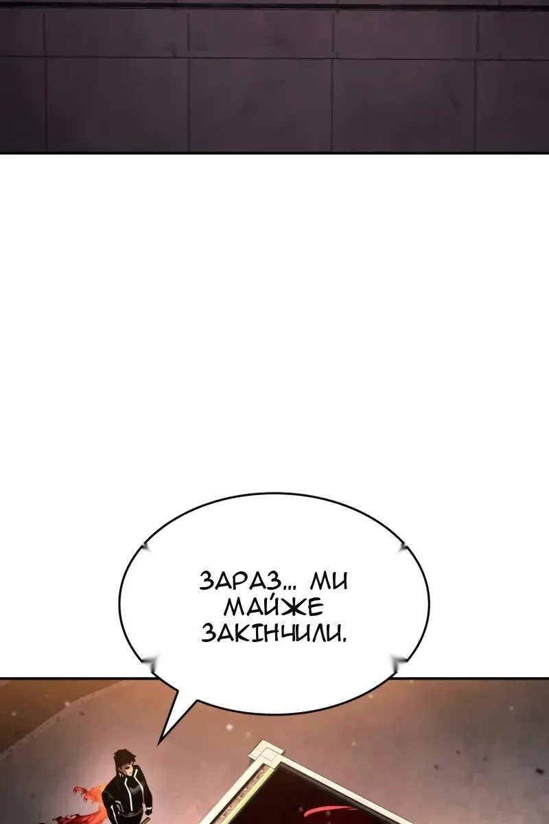 Сторінка 120
