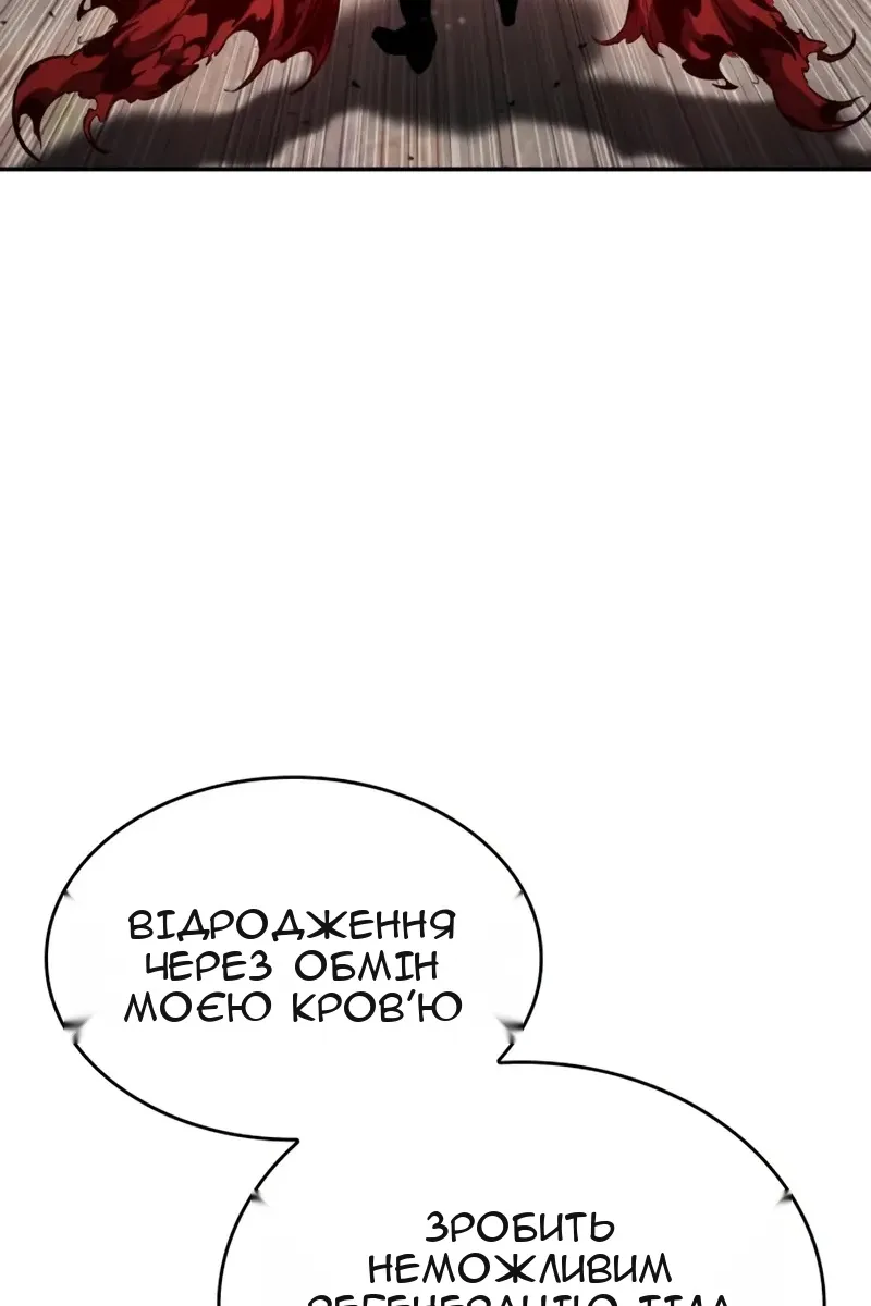 Сторінка 127