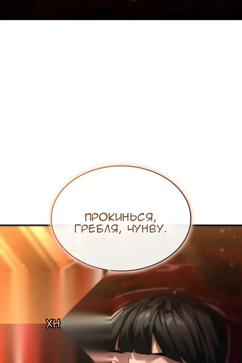 Сторінка 129