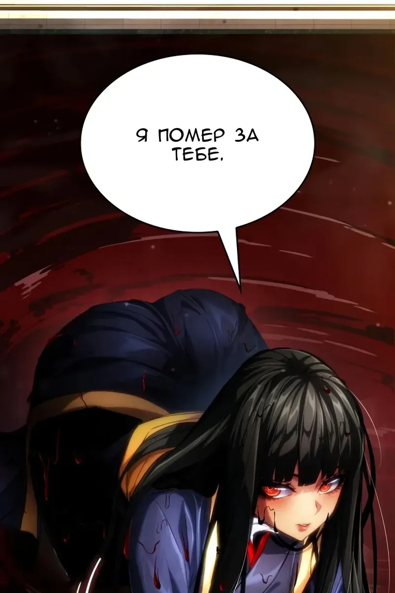 Сторінка 138