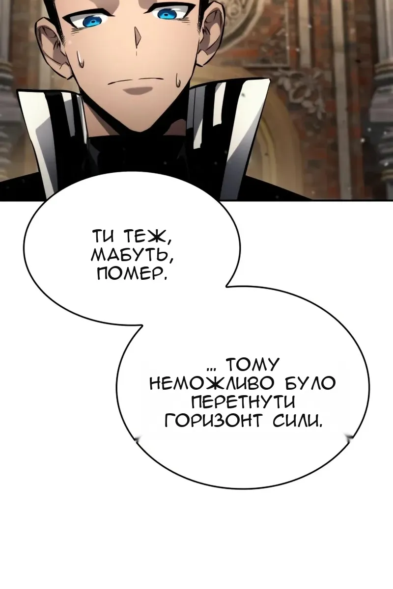 Сторінка 140