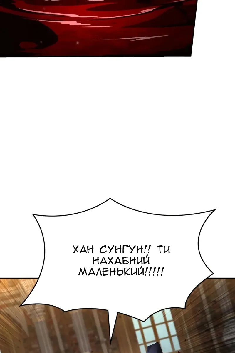 Сторінка 146