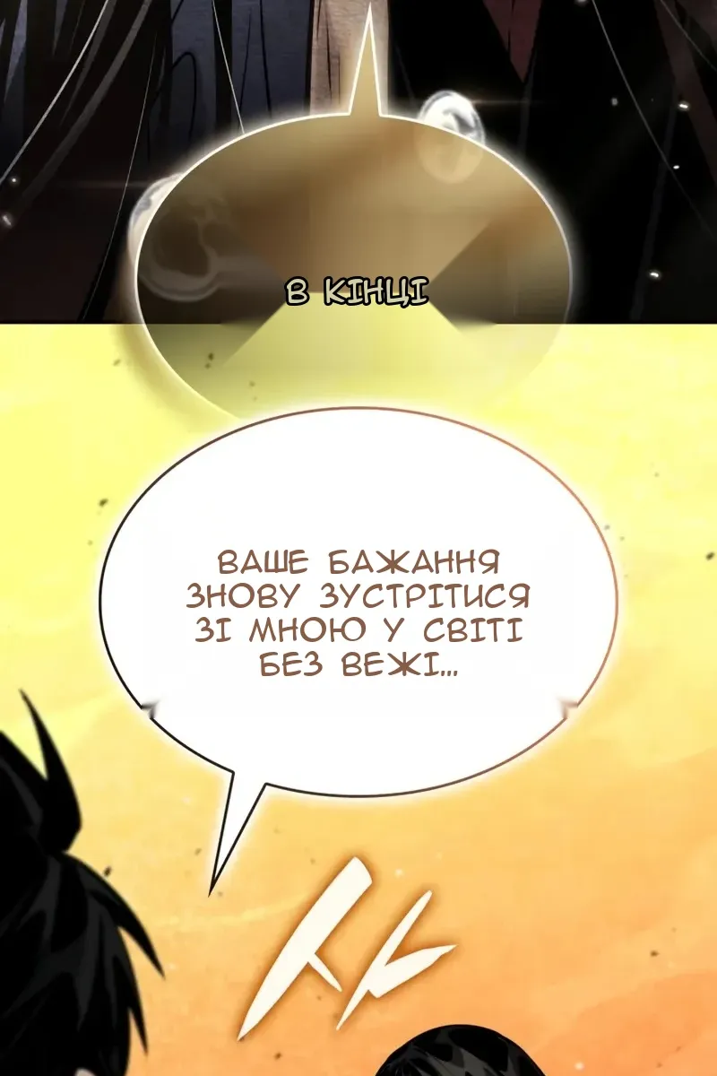 Сторінка 154