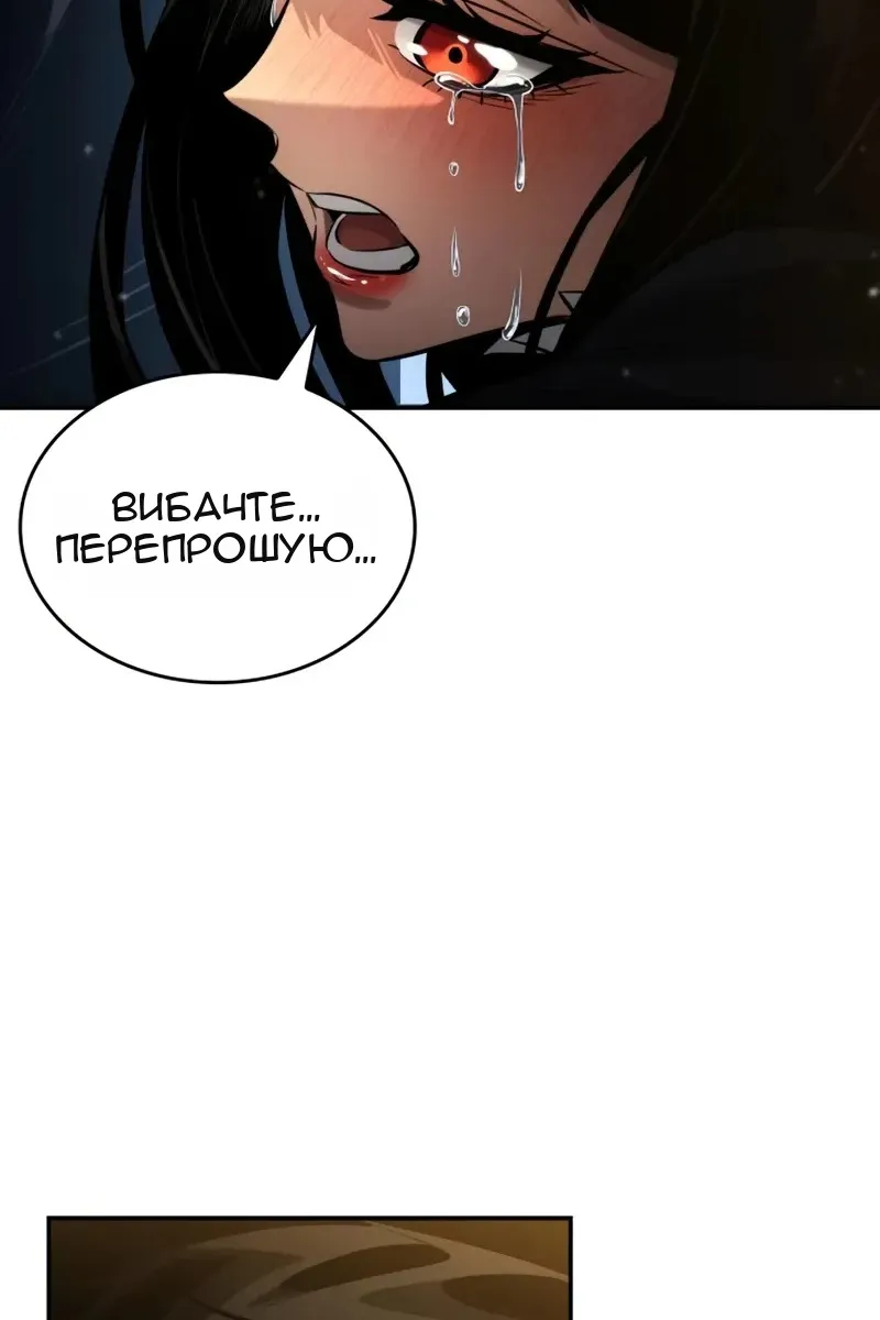 Сторінка 161