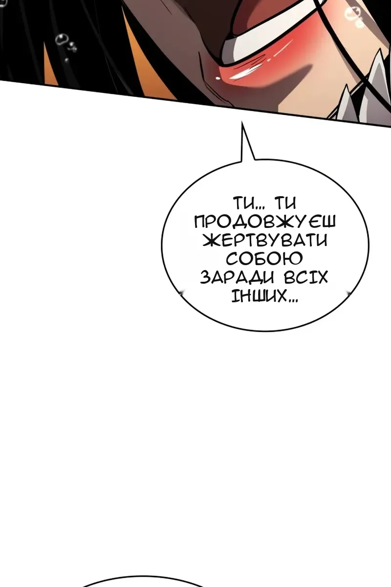 Сторінка 166