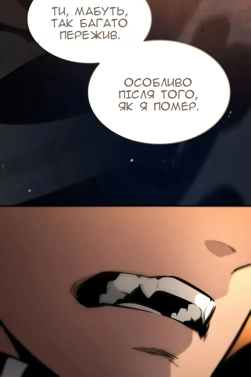 Сторінка 172