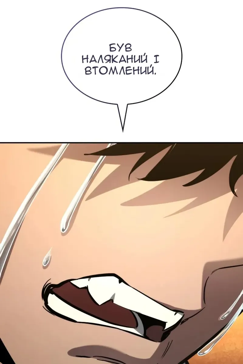 Сторінка 179