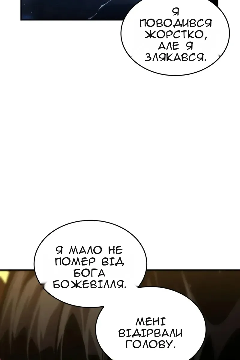 Сторінка 182
