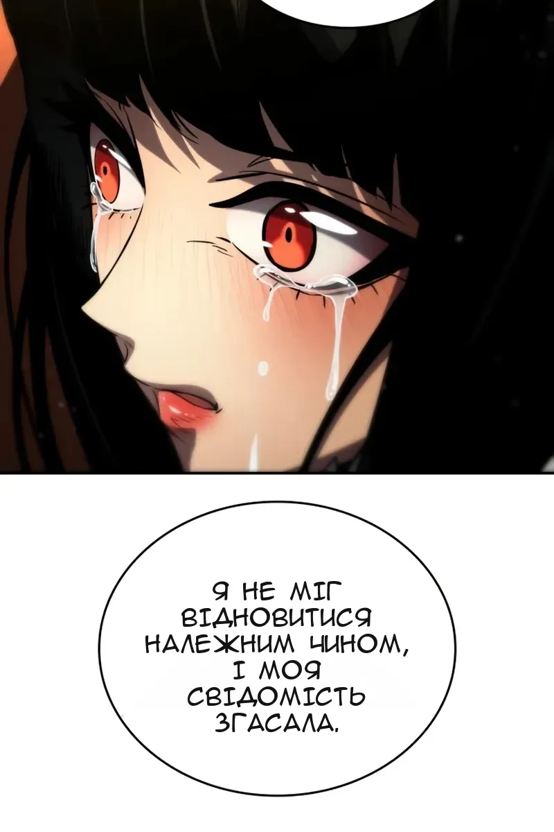 Сторінка 183
