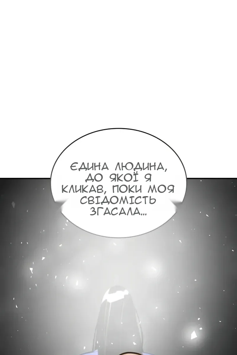Сторінка 184