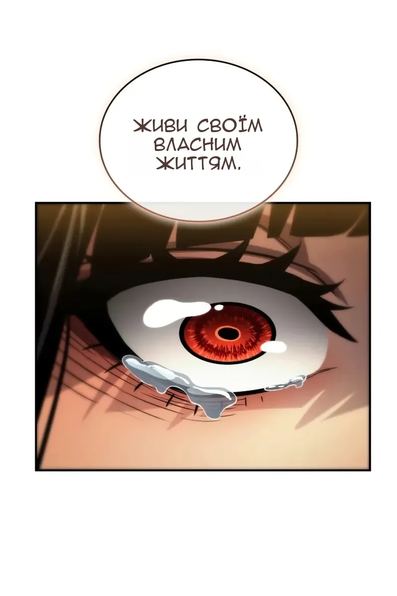 Сторінка 189