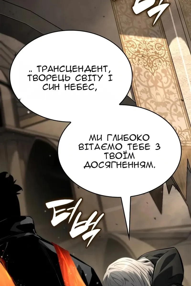 Сторінка 4
