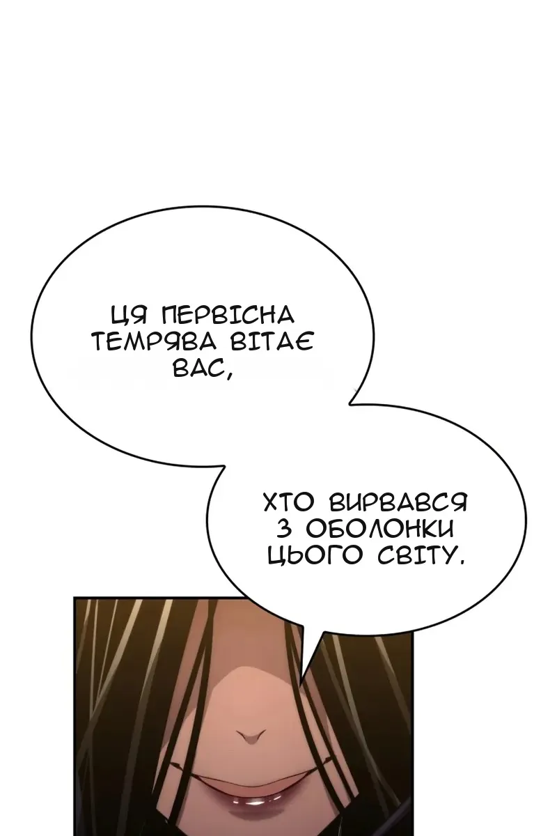 Сторінка 10
