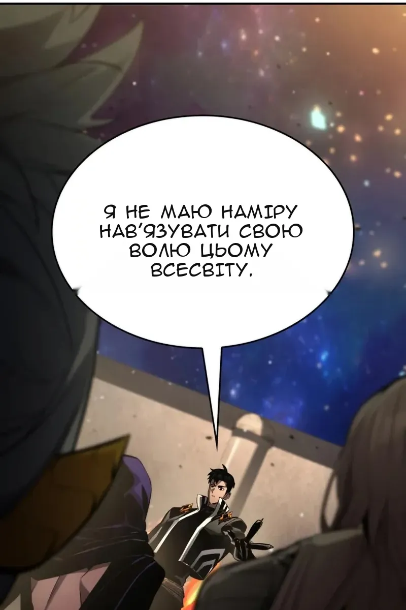Сторінка 16