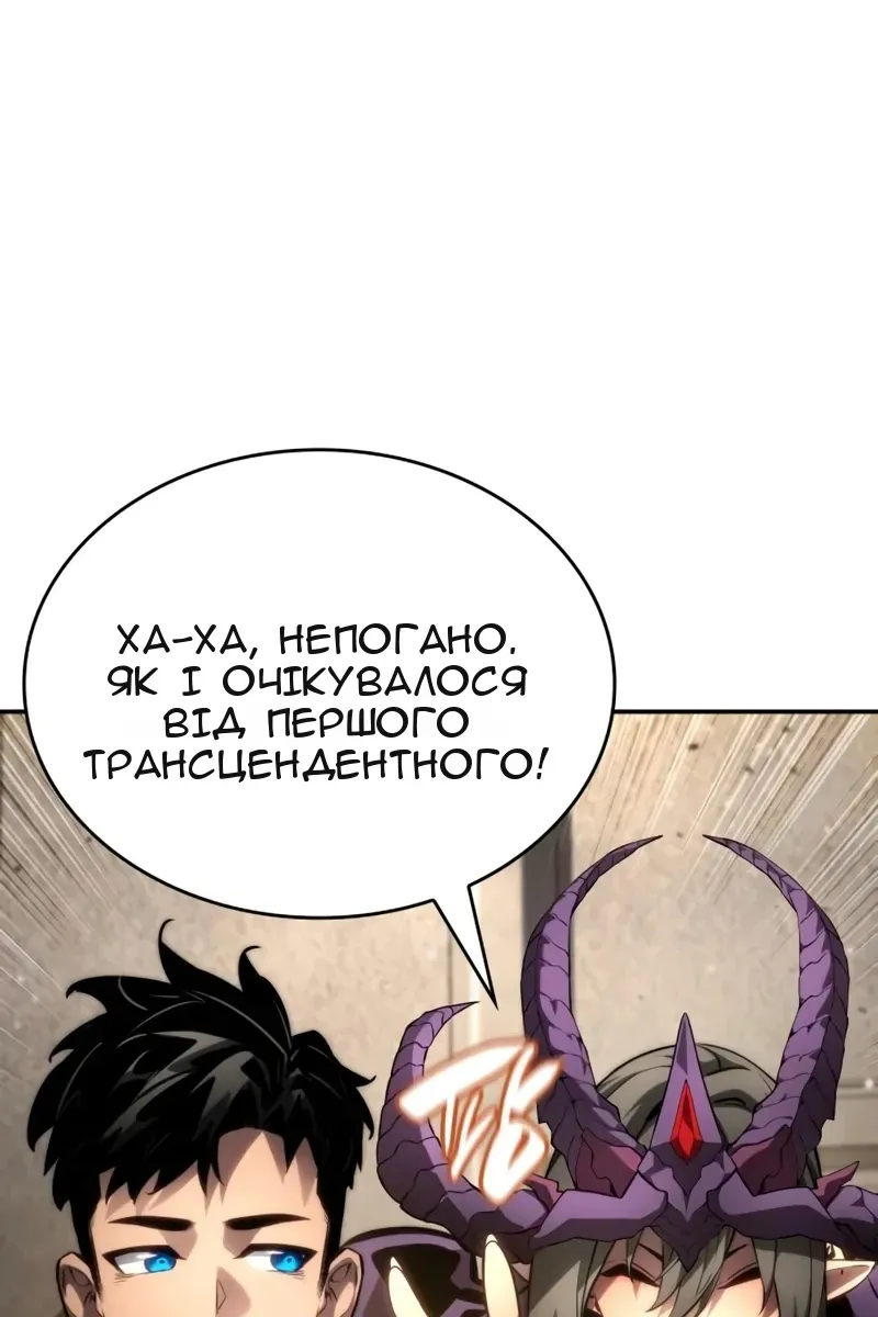 Сторінка 19