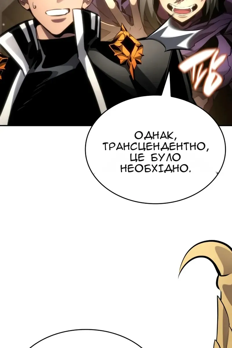Сторінка 20