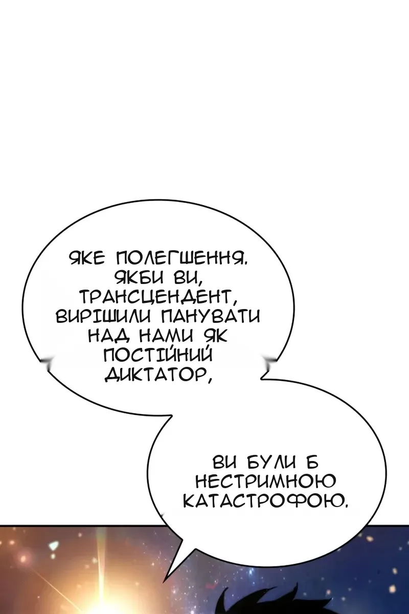 Сторінка 23