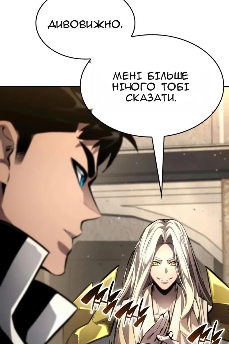 Сторінка 25