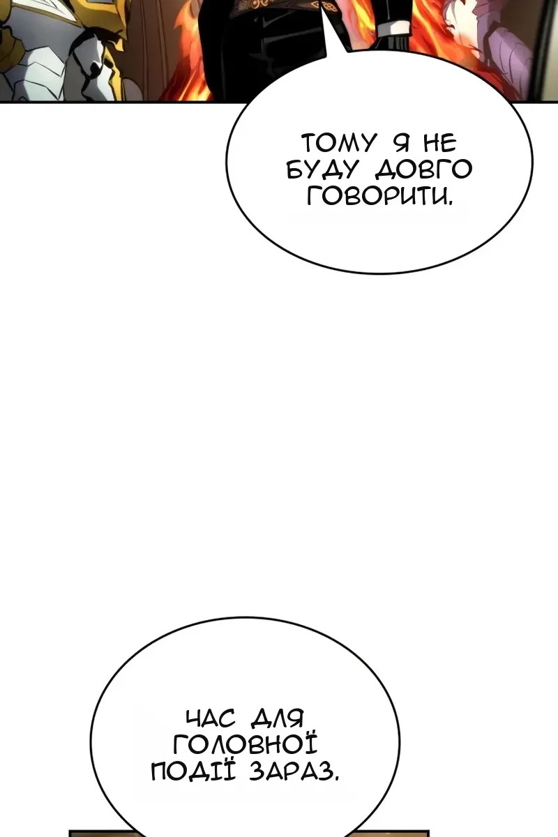 Сторінка 29