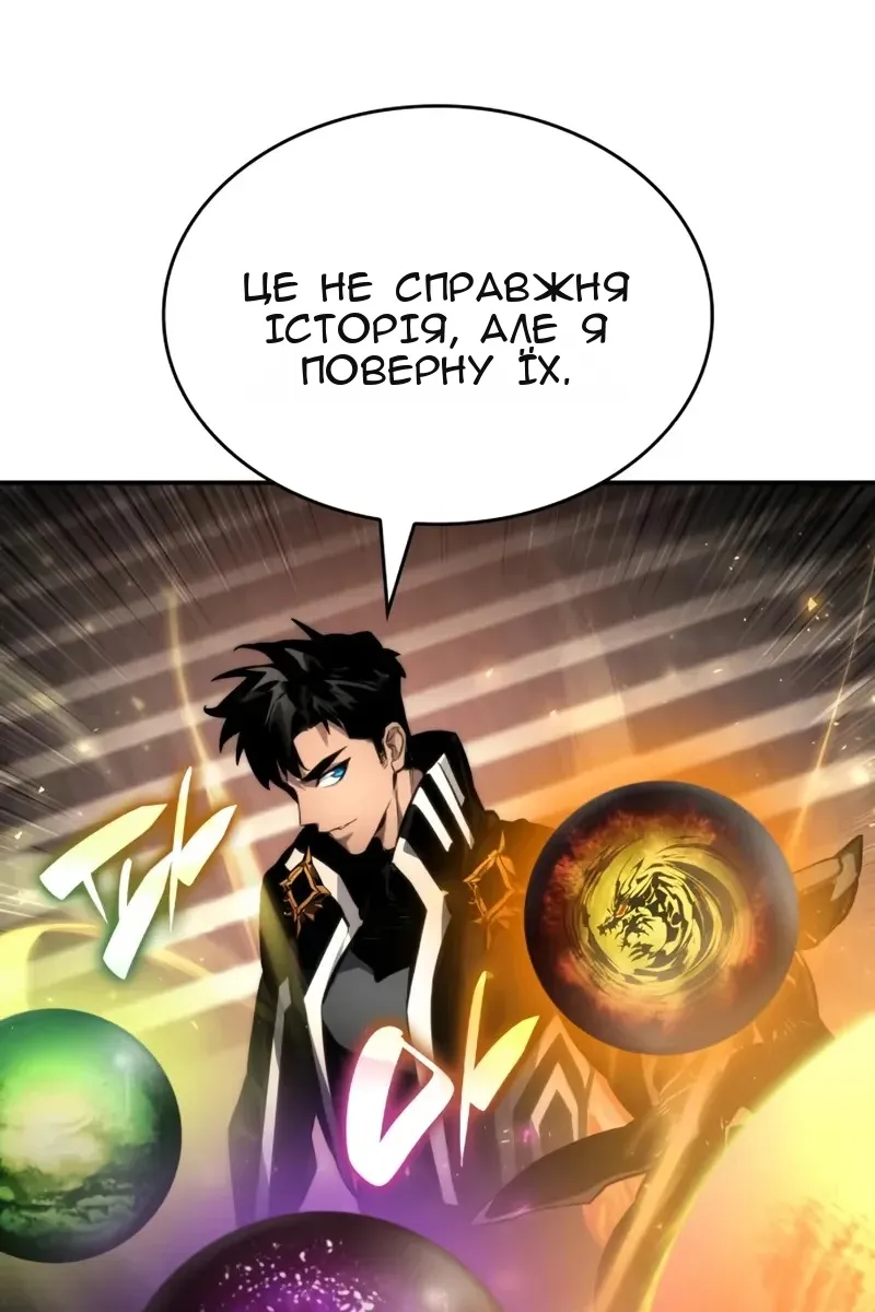 Сторінка 31