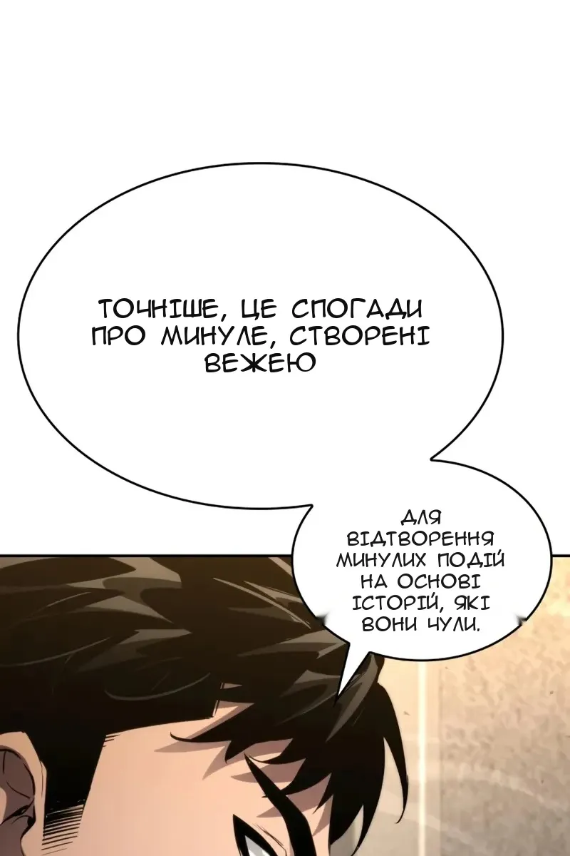 Сторінка 36