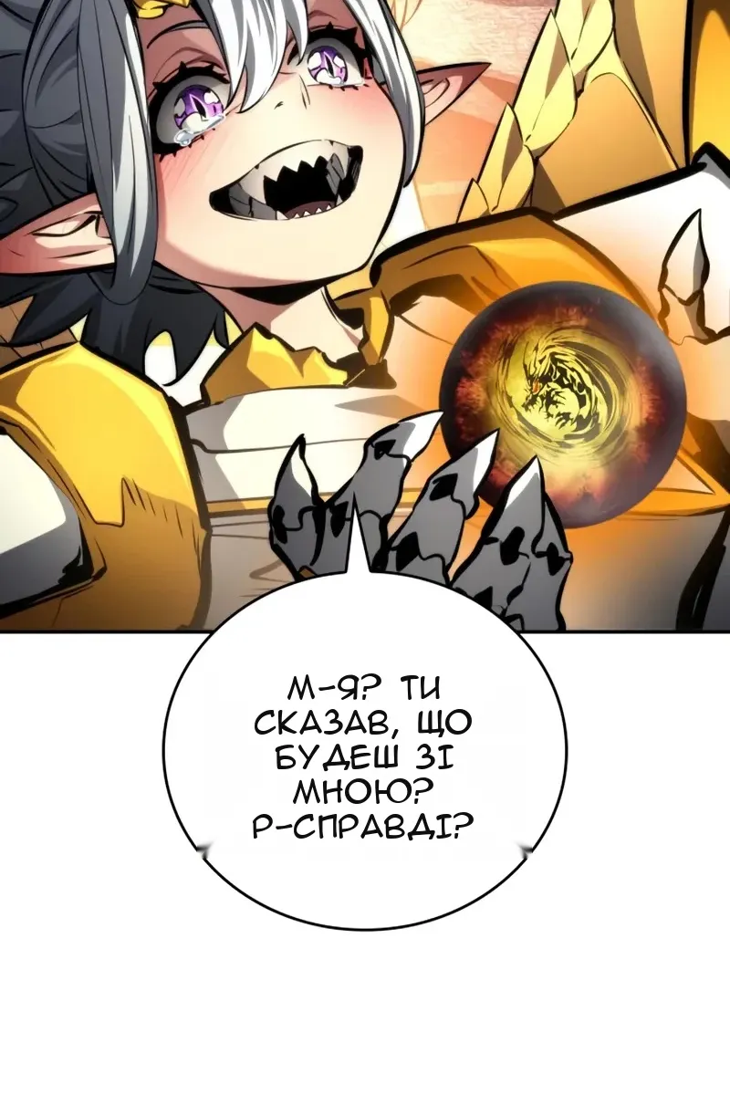 Сторінка 42