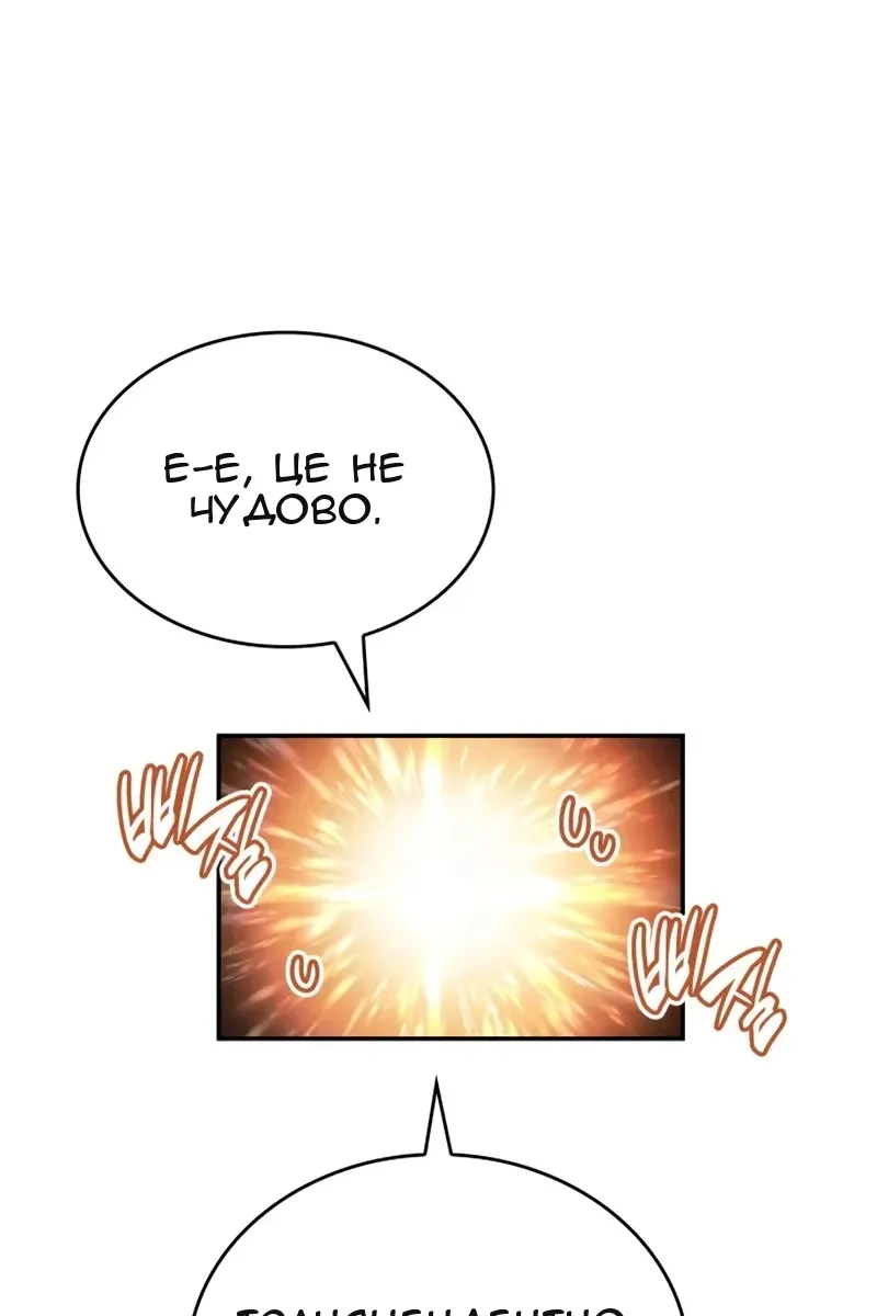 Сторінка 43