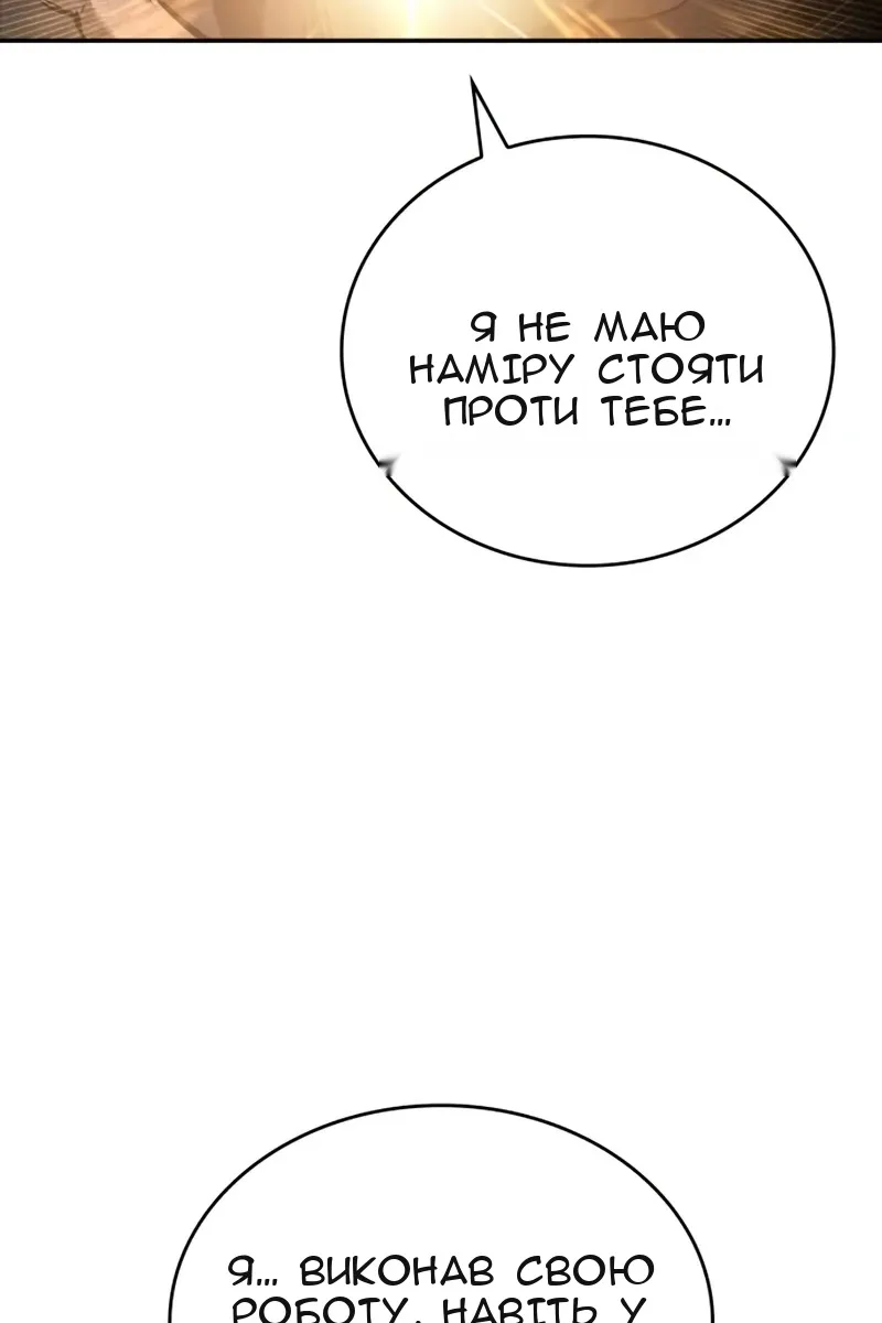 Сторінка 45