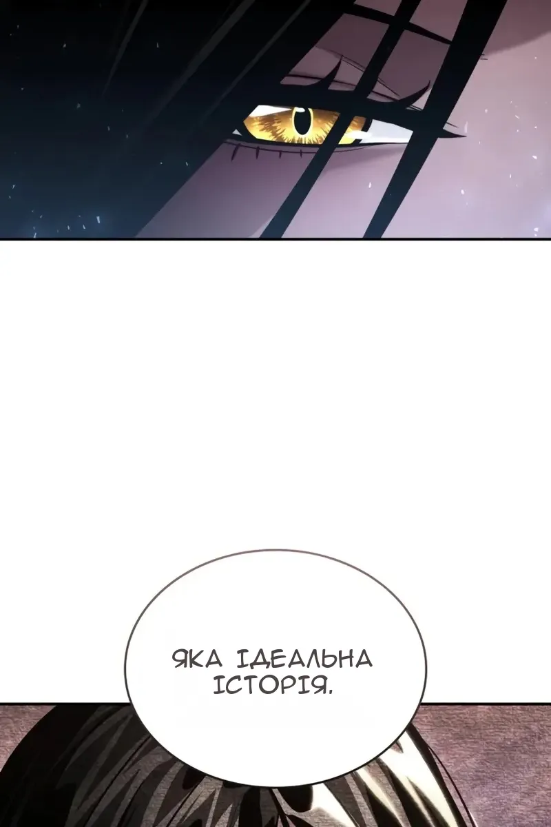 Сторінка 49