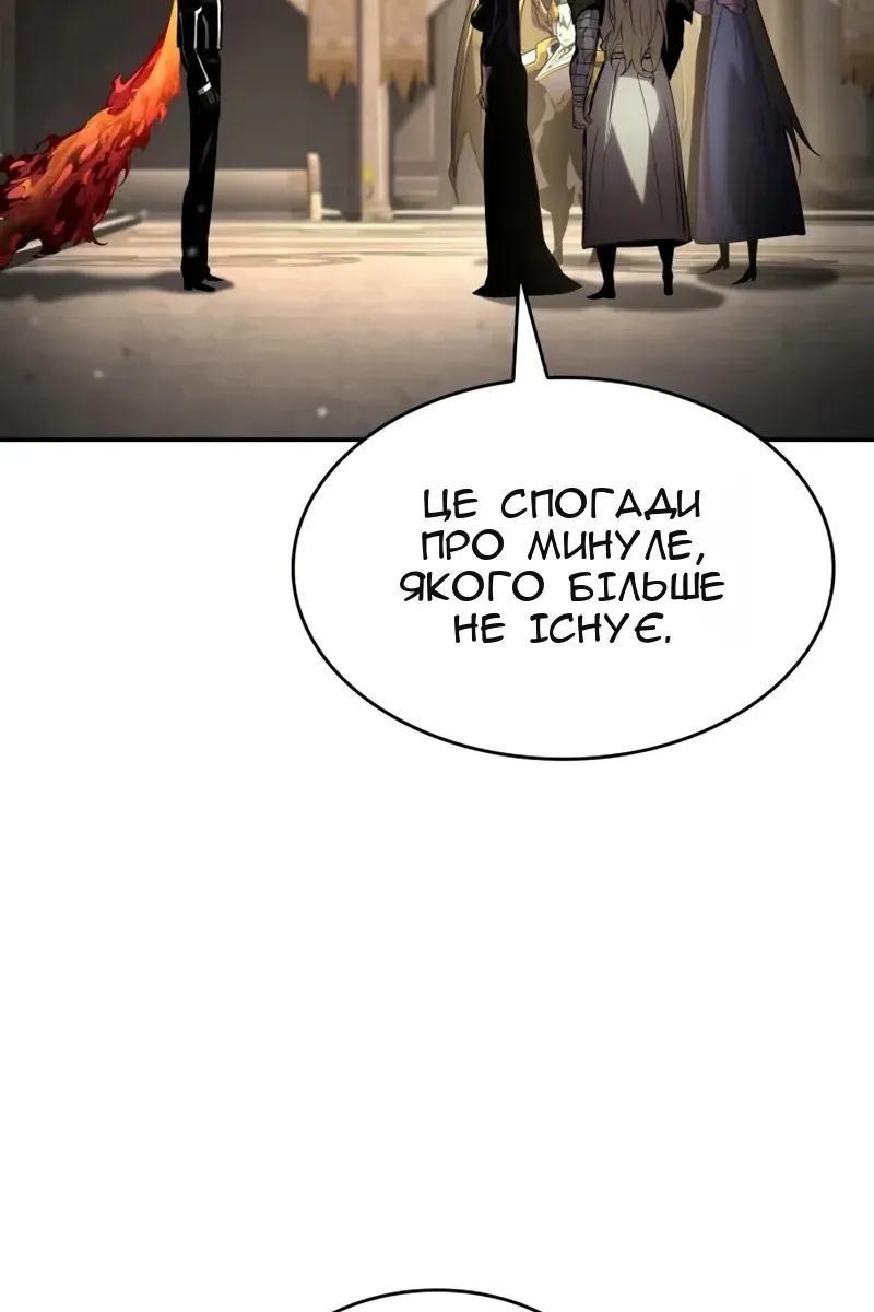 Сторінка 52