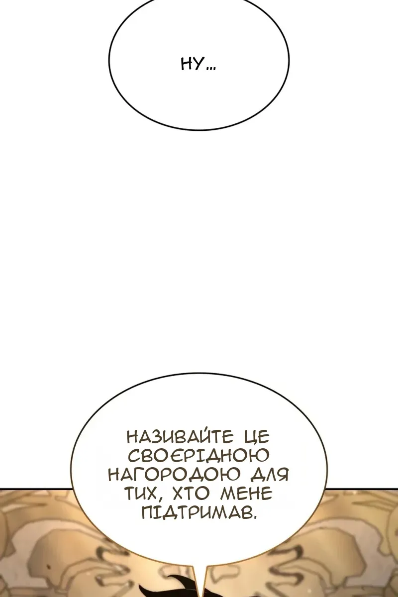 Сторінка 53