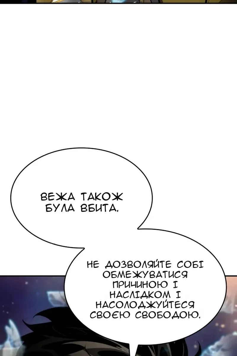 Сторінка 60