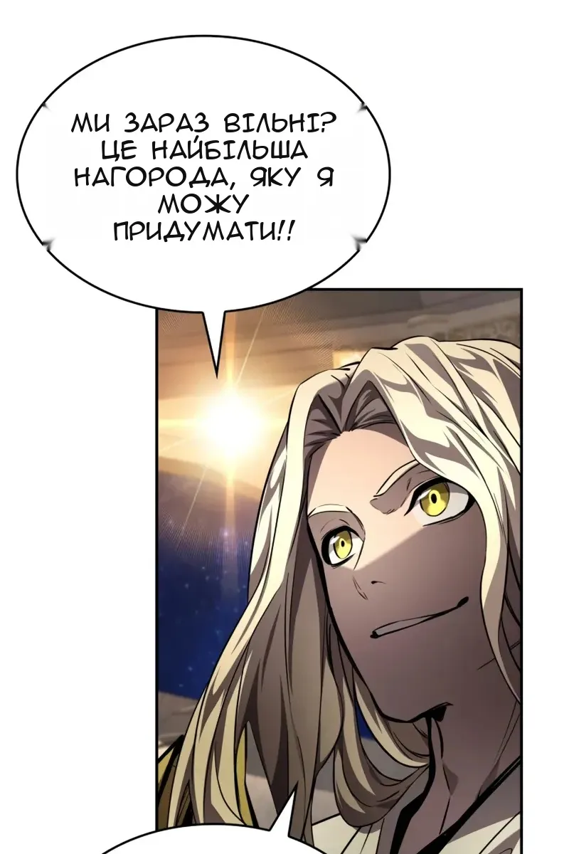 Сторінка 62