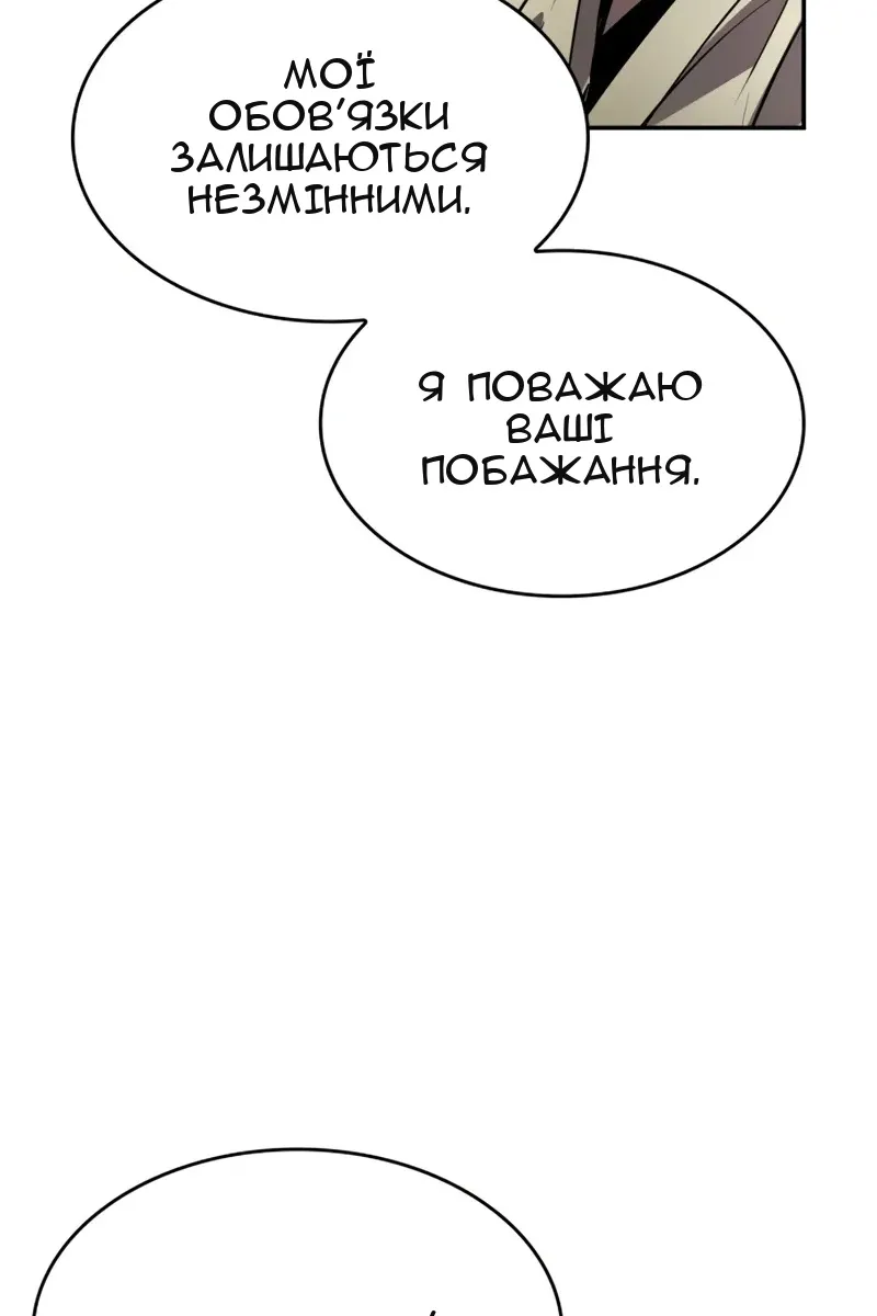 Сторінка 63