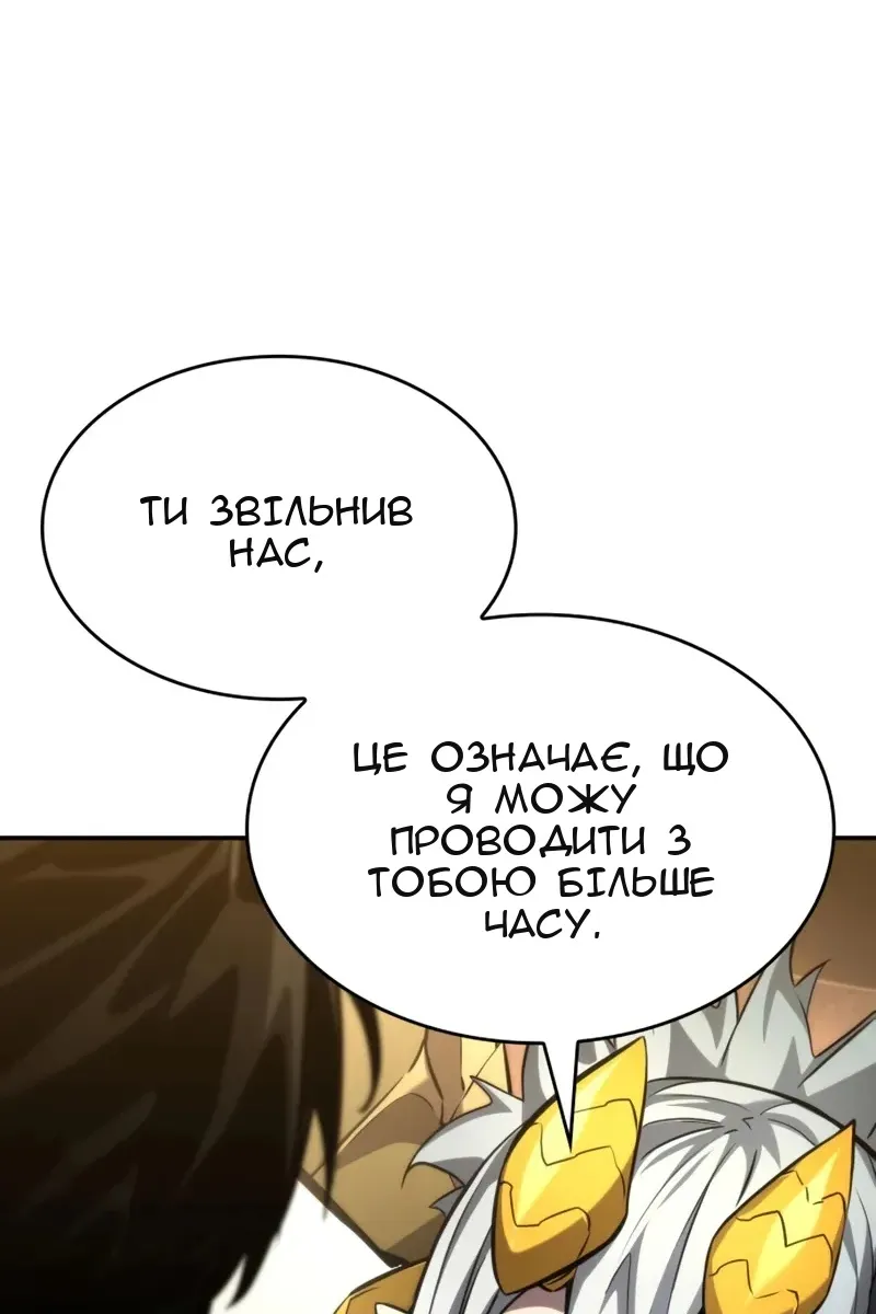 Сторінка 68