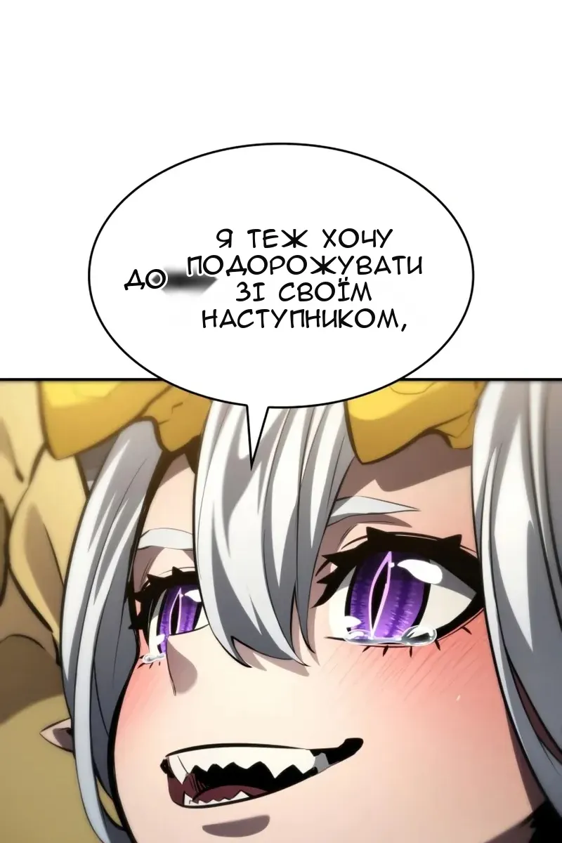 Сторінка 70