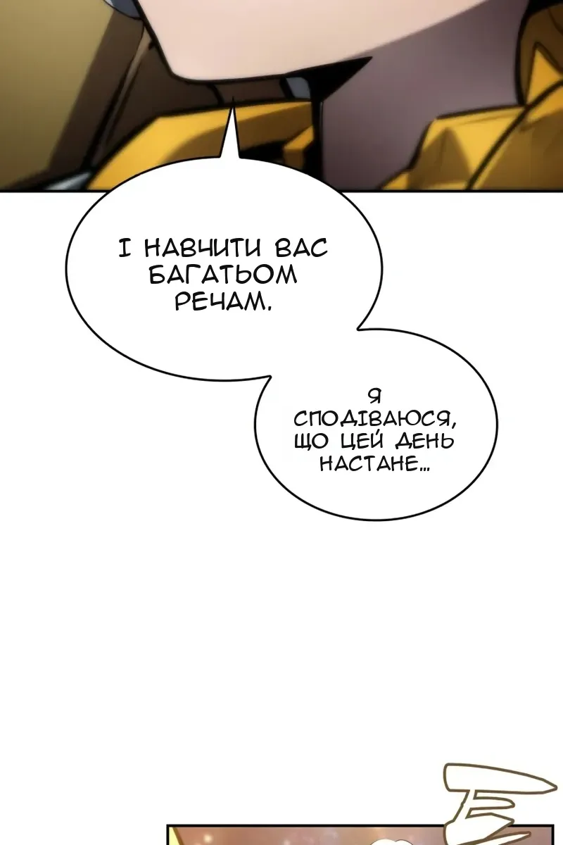 Сторінка 71