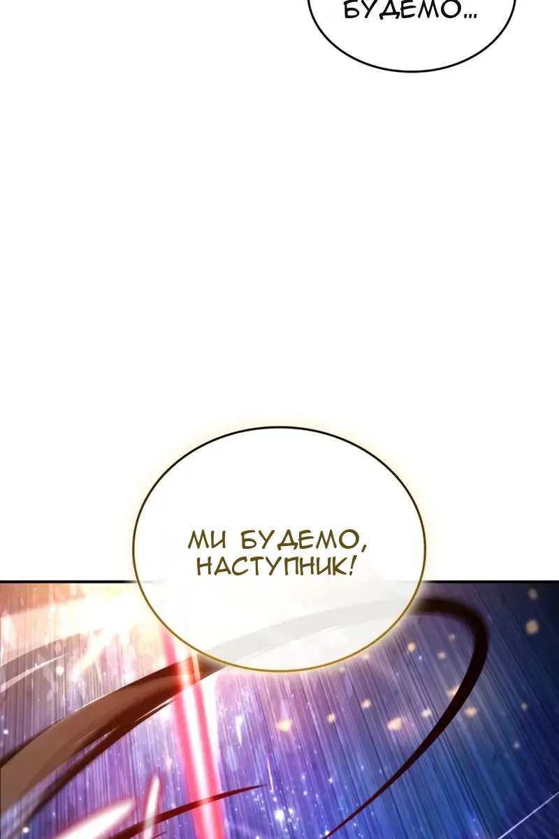 Сторінка 84