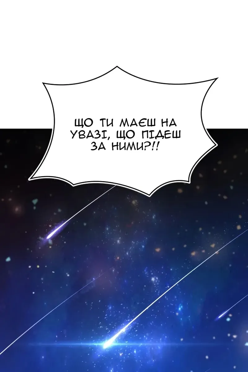 Сторінка 87