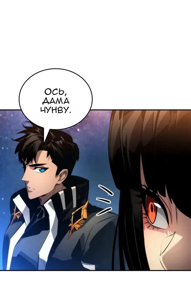Сторінка 90
