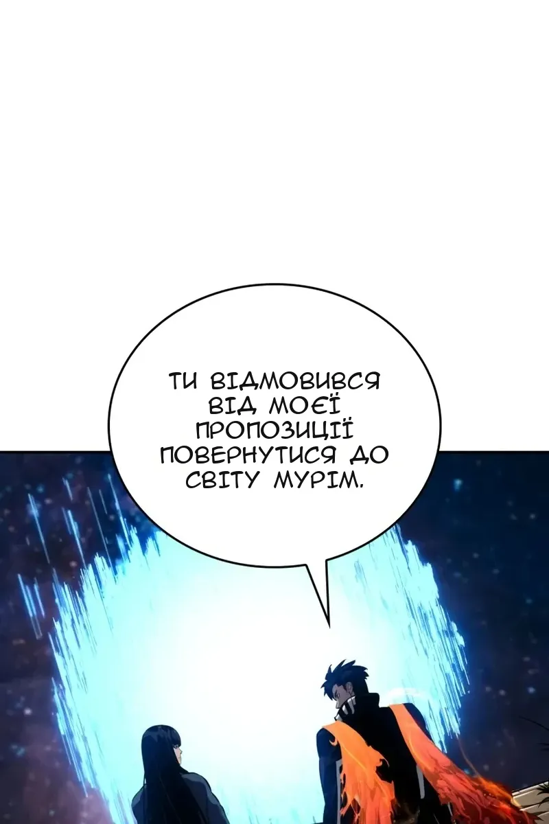Сторінка 91