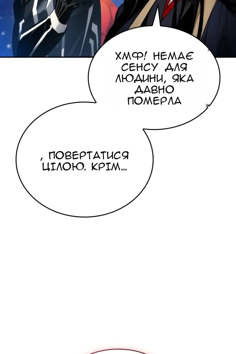 Сторінка 96