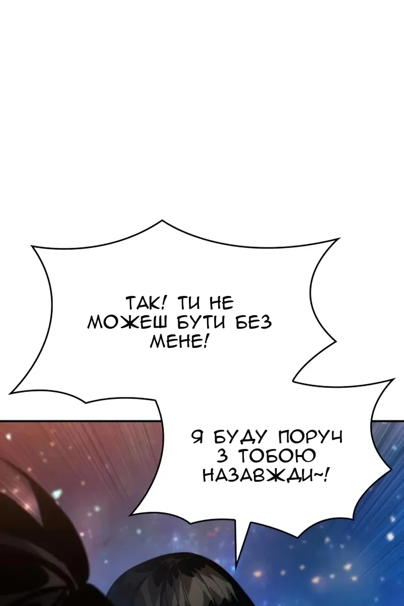 Сторінка 98