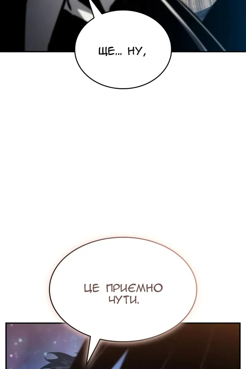 Сторінка 100